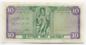 Ceylon 10 Rupees 1975 P# 73b; AUNC-UNC-