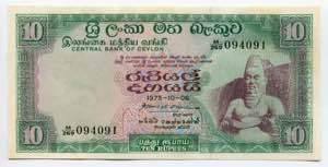 Ceylon 10 Rupees 1975 P# ... 