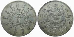 China Fengtien 1 Dollar 1898 Collectors ... 