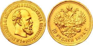 Russia 10 Roubles 1894 АГ Bit# 23; Gold ... 