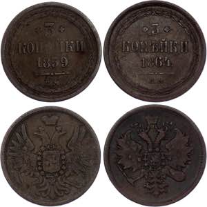 Russia 2 x 3 Kopeks 1859 - 1864 EM Bit# 321 ... 