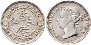 Hong Kong 5 Cents 1890 H KM# 5; Silver 1,36 ... 