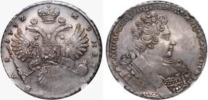 Russia 1 Rouble 1732 NGC ... 