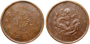 China Empire 20 Cash 1903 (ND) Y# 5; Copper; ... 