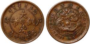 China Hupeh 10 Cash 1906 Y# 10j.4; Copper; ... 