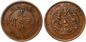 China Hupeh 10 Cash 1902 - 1905 (ND) Y# ... 