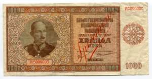Bulgaria 1000 Leva 1942 ... 