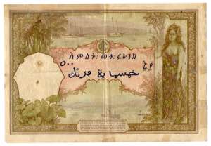 Djibouti 500 Francs 1927 P# 9a