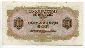 Bulgaria 5000 Leva 1945 P# 73a