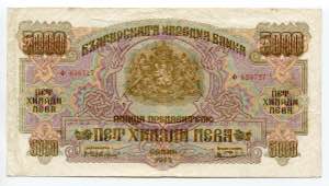 Bulgaria 5000 Leva 1945 ... 