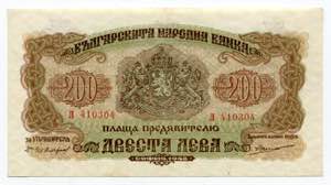 Bulgaria 1000 Leva 1938 P# 56a