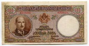 Bulgaria 1000 Leva 1938 ... 