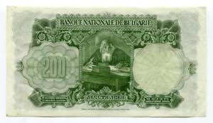 Bulgaria 200 Leva 1925 P# 50a; AUNC