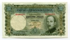 Bulgaria 200 Leva 1925 ... 
