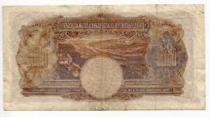 Bulgaria 5000 Leva 1929 P# 54