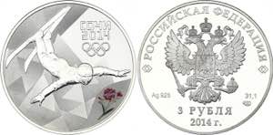 Russia 3 Roubles 2014 Y# ... 