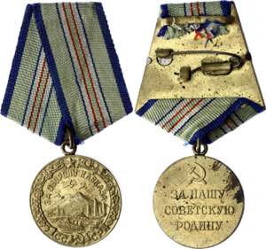 Russia - USSR Medal For the Defence of the ... 
