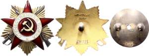 Russia - USSR Order of the Patriotic War - ... 