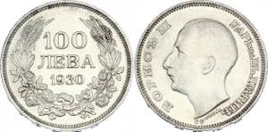Bulgaria 100 Leva 1930 KM# 43; Silver; Boris ... 