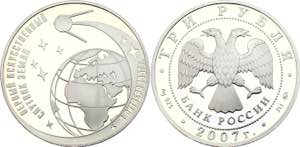 Russia 3 Roubles 2007 Y# 1087; Silver Proof; ... 