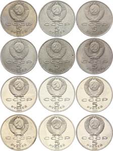 Russia - USSR Lot of 12 Coins 1990 - 1991 ... 