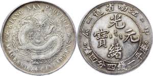 China Kiangnan 20 Cents 1904 Y# 143.a.11; ... 