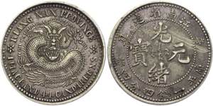 China Kiangnan 20 Cents 1901 Y# 143; Silver ... 