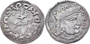 Khorezm Draсhma Savshafan 600 BC Silver ... 