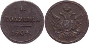 Russia Polushka 1804 КМ Bit# 467; Copper ... 
