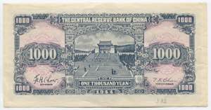 China 1000 Yuan 1944 P# J32; № ACZ; AU