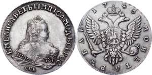 Russia 1 Rouble 1743 СПБ Old Collectors ... 