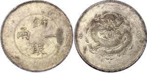 China Sinkiang 1 Tael 1905 Y# 7; Silver ... 