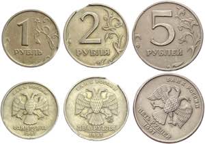 Russia 1-2-5 Roubles 1997 Errors Cut blank & ... 