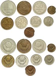 Russia - USSR Full Coin Set with Errors 1961 ... 