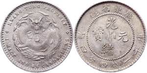 China Kwangtung 20 Cent 1909 - 1911 Y# 205; ... 