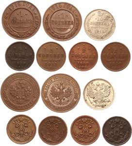 Russia Coins Lot 1899 - 1914 Interesting Set