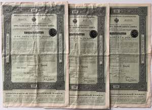 Russia Lot of 3 Loans of ... 