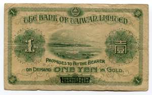 Taiwan 1 Gold Yen 1915 P# 1921; #782090{52}