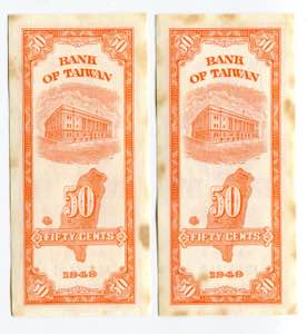 Taiwan 2 x 50 Cents 1949 Consecutive Notes ... 