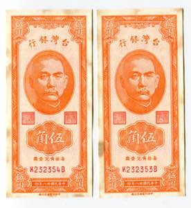 Taiwan 2 x 50 Cents 1949 ... 