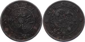 China Szechuan 20 Cash 1903 - 1905 Y# 230.6; ... 