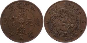 China Szechuan 30 Cash 1903 - 1905 Y# 233; ... 