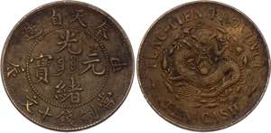 China Fengtien 10 Cash 1904 Y# 89; Bronze, ... 