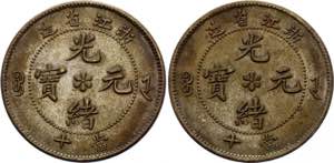 China Chekiang 10 Cash 1903 - 1906 Double ... 