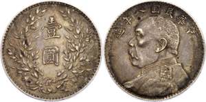 China Republic 1 Dollar 1919 (8) Y# 329.6; ... 