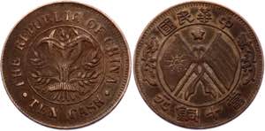 China Republic 10 Cash 1920 Y# 306.3; Copper ... 
