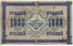 Russia - North 1000 Roubles 1919 (ND) ... 