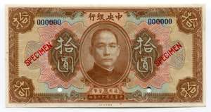 China Central Bank 10 ... 