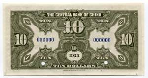 China Central Bank 10 Dollars 1923 Specimen ... 
