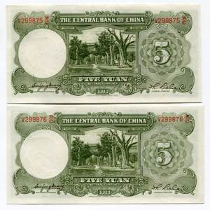 China Central Bank 2 x 5 Yuan 1935 With ... 